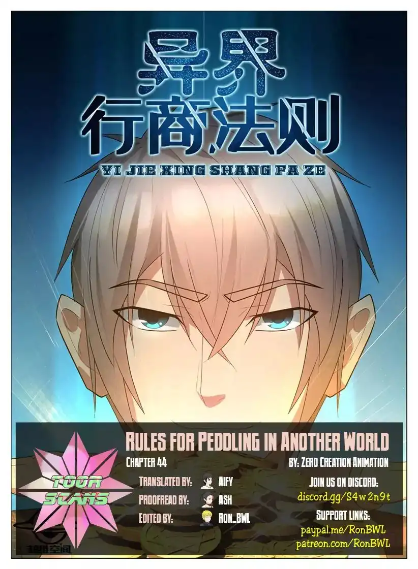 Rules for Peddling in Another World Chapter 44 1